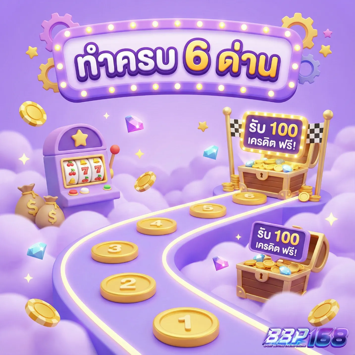 BBP168-PRO1